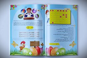 خبر خوب برای دانش‌آموزان | پیک نوروزی و تکالیف برای دانش‌آموزان در نوروز ۱۴۰۵ ممنوع است