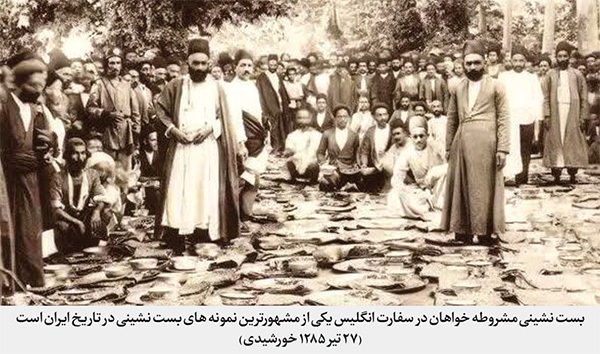 بست‌نشینی حاجتمندان در حریم حضرت رضا (ع) سابقه‌ای بیش از ۳ قرن دارد | از بد حادثه اینجا به پناه آمده‌ایم...