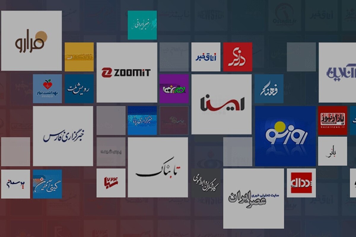 کدام سایت‌های خبری در پی جنگ علیه ایران از دسترس خارج شده‌اند؟ (۹ اسفند ۱۴۰۴)