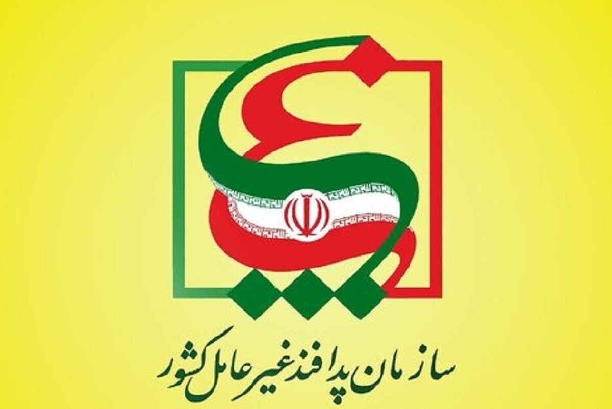 سازمان پدافند غیرعامل وضعیت قرمز در سراسر کشور اعلام کرد