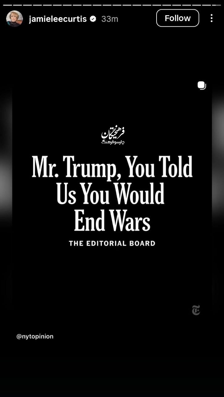 واکنش هنرمندان و چهره‌ها به حمله رژیم صهیونیستی به خاک کشورمان + تصاویر