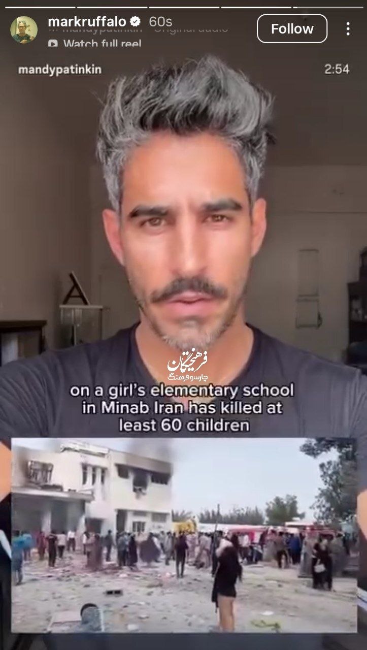 واکنش هنرمندان و چهره‌ها به حمله رژیم صهیونیستی به خاک کشورمان + تصاویر