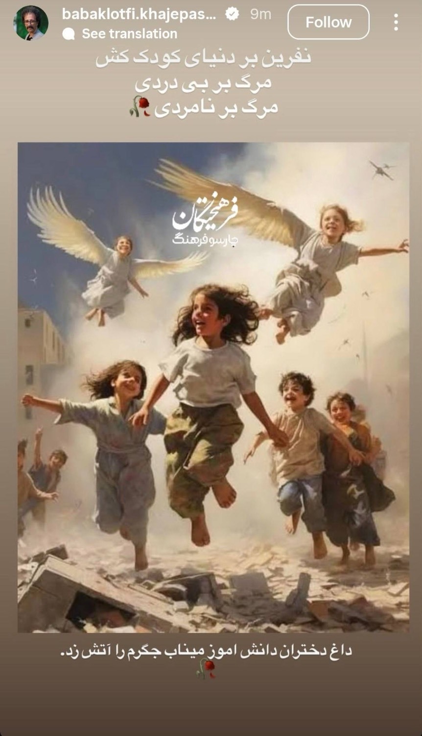 واکنش هنرمندان و چهره‌ها به حمله رژیم صهیونیستی به خاک کشورمان + تصاویر