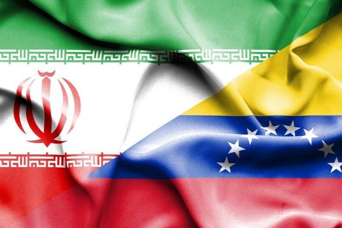 واکنش ونزوئلا به حملات آمریکا و رژیم صهیونیستی به ایران