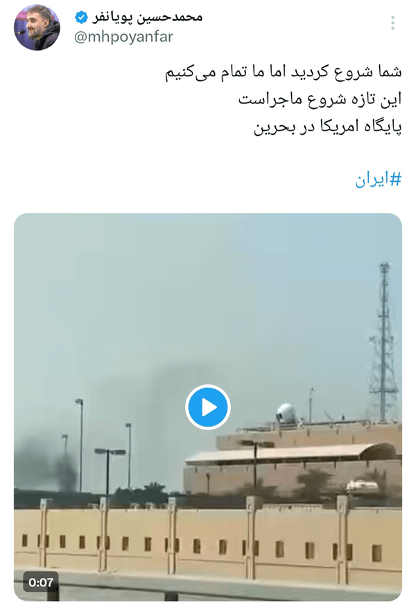 واکنش هنرمندان و چهره‌ها به حمله رژیم صهیونیستی به خاک کشورمان (۹ اسفند ۱۴۰۴) + تصاویر