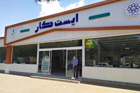                      مدیر پروژه ساماندهی کارگران ساختمانی شهرداری مشهد: در سال گذشته ۱۲۳ هزار و ۸۲۵ نفر کارگر از ایست‌کار‌های سطح شهر اعزام شدند                 