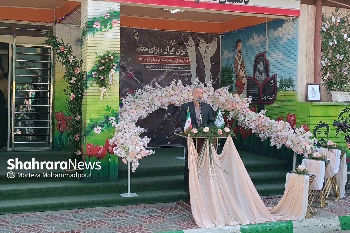 به مناسبت فرارسیدن ایام بزرگداشت مقام معلم و هم‌زمان با مدارس سراسر خراسان رضوی، آیین زنگ سپاس معلم با شعار «برای ایران، برای معلم»، صبح امروز در دبستان دخترانه شهید ناصری برگزار شد.