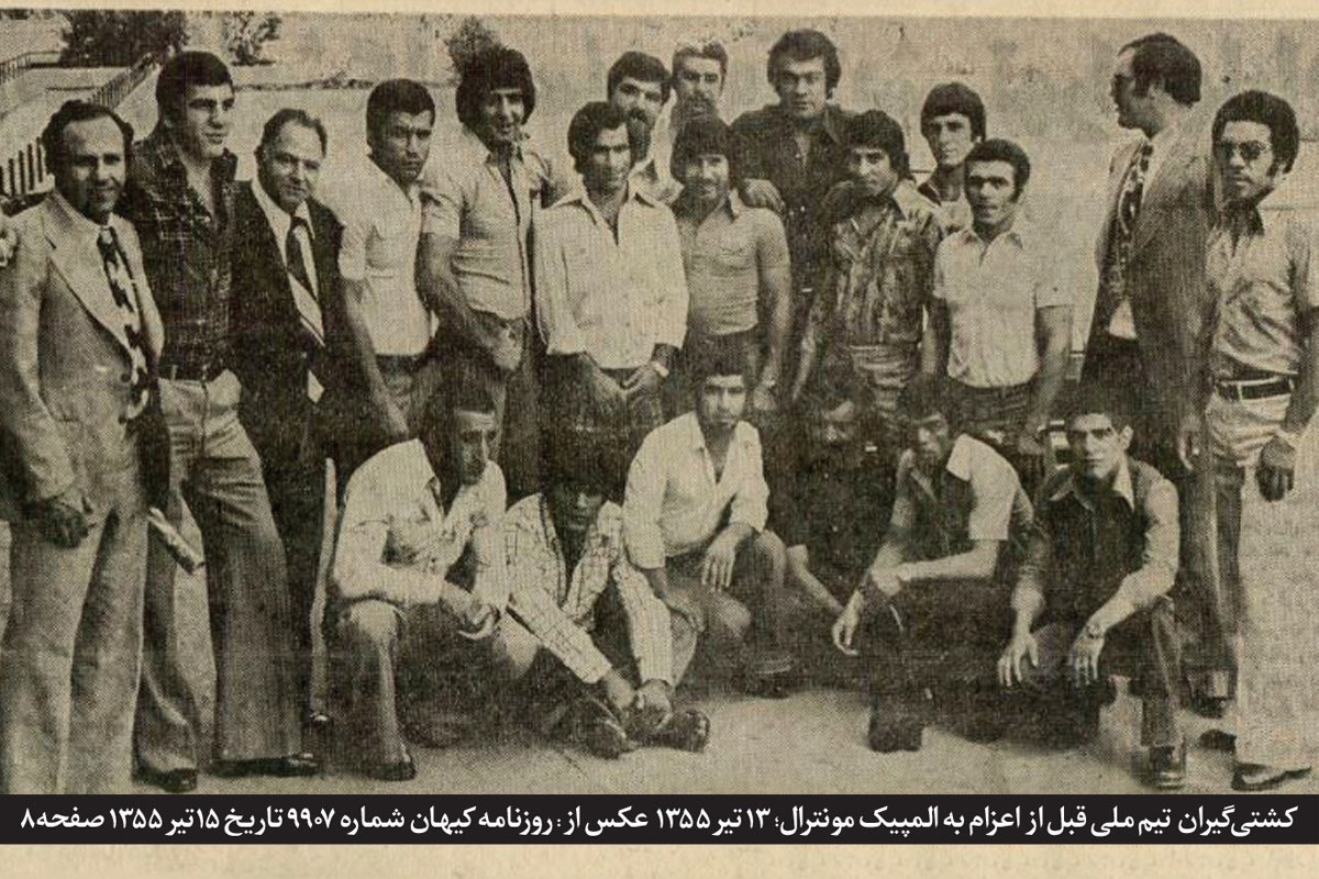 مروری بر حضور کشتی‌گیران اعزامی به المپیک مونترآل در حرم مطهر رضوی که نخستین زیارت تیمی ملی‌پوشان است.