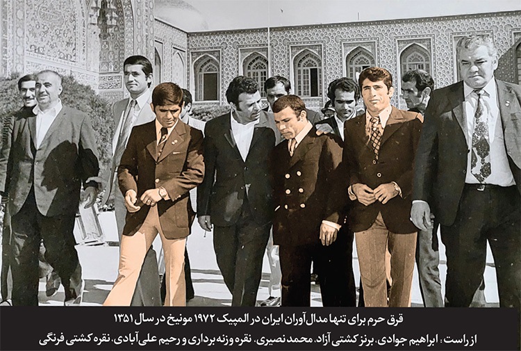 زیارت تیم ملی کشتی قبل از مسابقات المپیک ۱۹۷۶ مونترآل | رخصت ملی‌