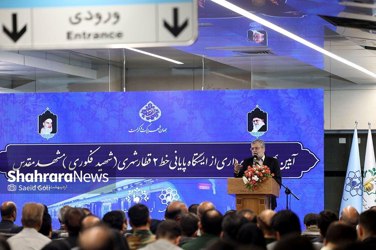شهردار مشهد مقدس گفت: اگر قرارگاه خاتم‌الانبیا(ص) وارد پروژه‌های مشهد نمی‌شد، الان اینجا نبودیم، داشتیم با پیمانکار‌های مختلف سروکله می‌زدیم و دچار اختلاف قضایی می‌شدیم.