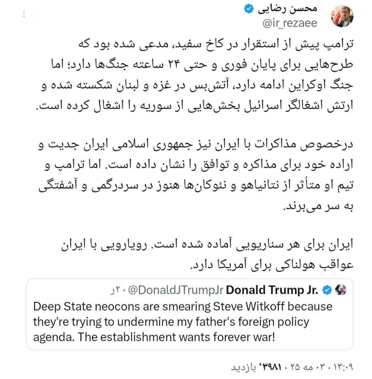 رضایی: ایران برای هر سناریویی آماده است