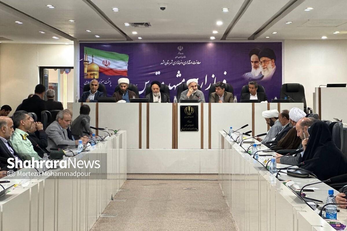 فرماندار مشهد گفت: هیچ نگرانی در مباحث مختلف وجود ندارد. تجربه بسیار ارزشمندی در حوزه برگزاری رویداد‌های ملی داریم و آمادگی‌های گسترده‌ای هم برای مناسبت‌های مهم آتی اندیشیده شده است. به عبارت دیگر، امروزه به‌طور کامل هر آنچه از زیرساخت و امکانات در شهرستان موجود بوده، همه برای برگزاری شایسته رویداد‌های پیش‌رو متمرکز و بسیج شده است.