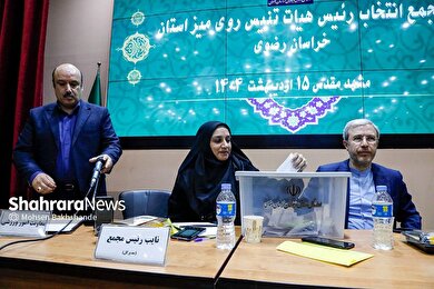 گزارش تصویری | مجمع انتخاباتی هیئت تنیس روی میز خراسان رضوی