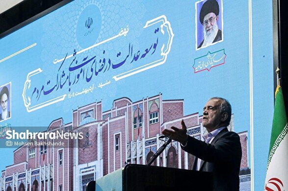 پزشکیان: اجازه نخواهیم داد کیفیت آموزش در مدارس دولتی پایین‌تر از مدارس خصوصی باشد + فیلم