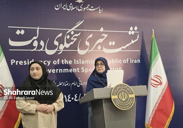 نشست خبری سخنگوی دولت آغاز شد | پیگیری شهرآرانیوز درخصوص کمبود بلیت سفر به مشهد (۱۶ اردیبهشت ۱۴۰۴)
