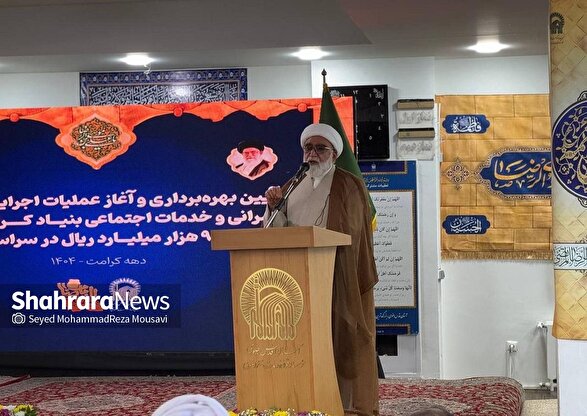 تولیت آستان قدس رضوی: وظیفه خود می‌دانیم تجلی‌بخش کرامت حضرت رضا (ع) در حد توان خودمان باشیم