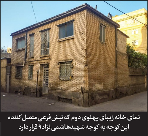 «باغ حرم»، کوچه کتیبه‌های تاریخی