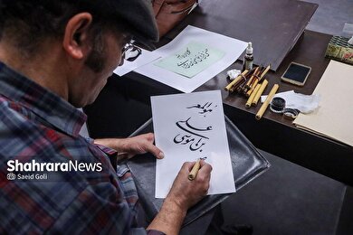 گزارش تصویری | رویداد هم‌نویسی «حصن حصین» با حضور استادان خوشنویسی مشهد در نگارخانه رضوان