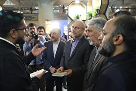 بازدید رئیس مجلس از نمایشگاه کتاب تهران | قالیباف: به جایگاه کتاب و کتابخوانی در سبد خانواده توجه شود