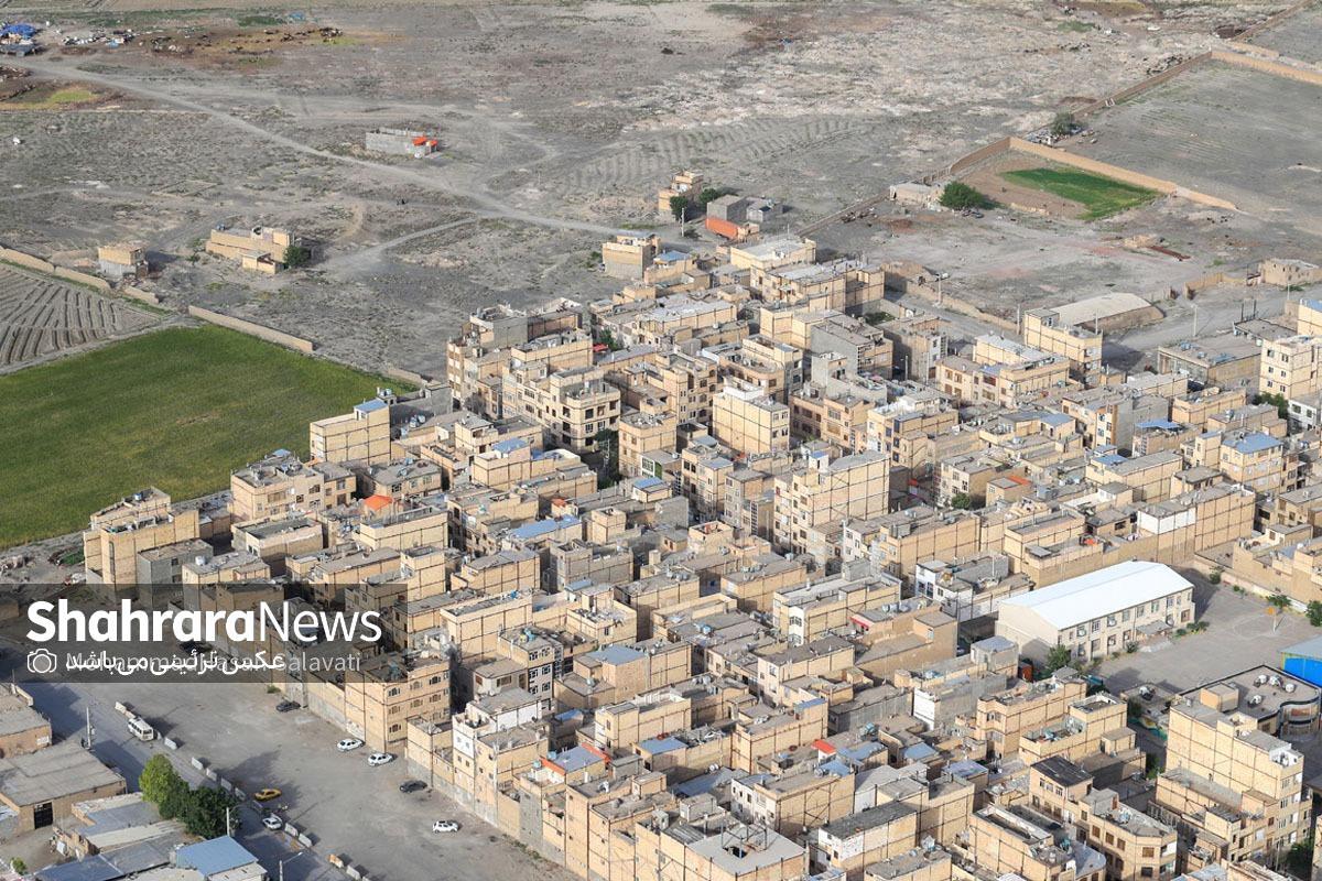 مدیرعامل شرکت بازآفرینی شهری ایران در مشهد: باید حق سکونت را برای ساکنان حاشیه شهر به رسمیت بشناسیم