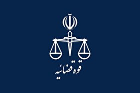 دادگستری تهران: مفسدان اقتصادی نتوانستند پرونده ۱.۷ میلیارد دلاری را منحرف کنند