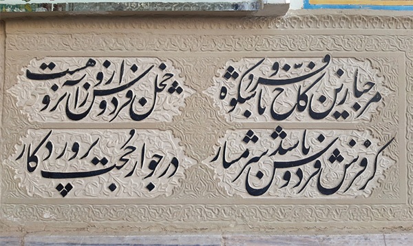 زیبایی‌هایی که ساده از کنارشان می‌گذریم