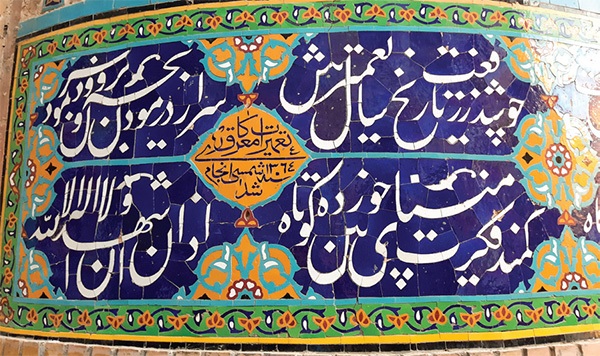 زیبایی‌هایی که ساده از کنارشان می‌گذریم