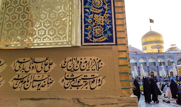 زیبایی‌هایی که ساده از کنارشان می‌گذریم