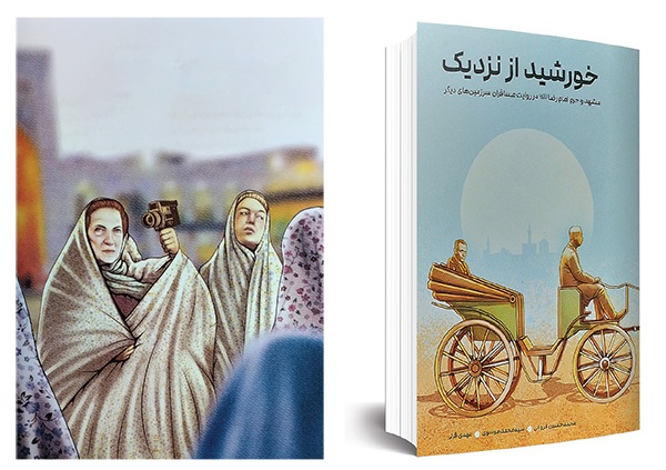 تصویر آنچه در تصور نمی‌آید