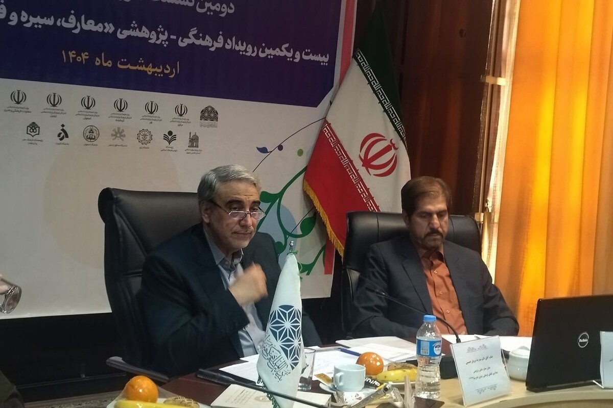 لزوم تولید و ترویج معارف رضوی برپایه زیرساخت‌های معرفتی و فرهنگی‌هنری