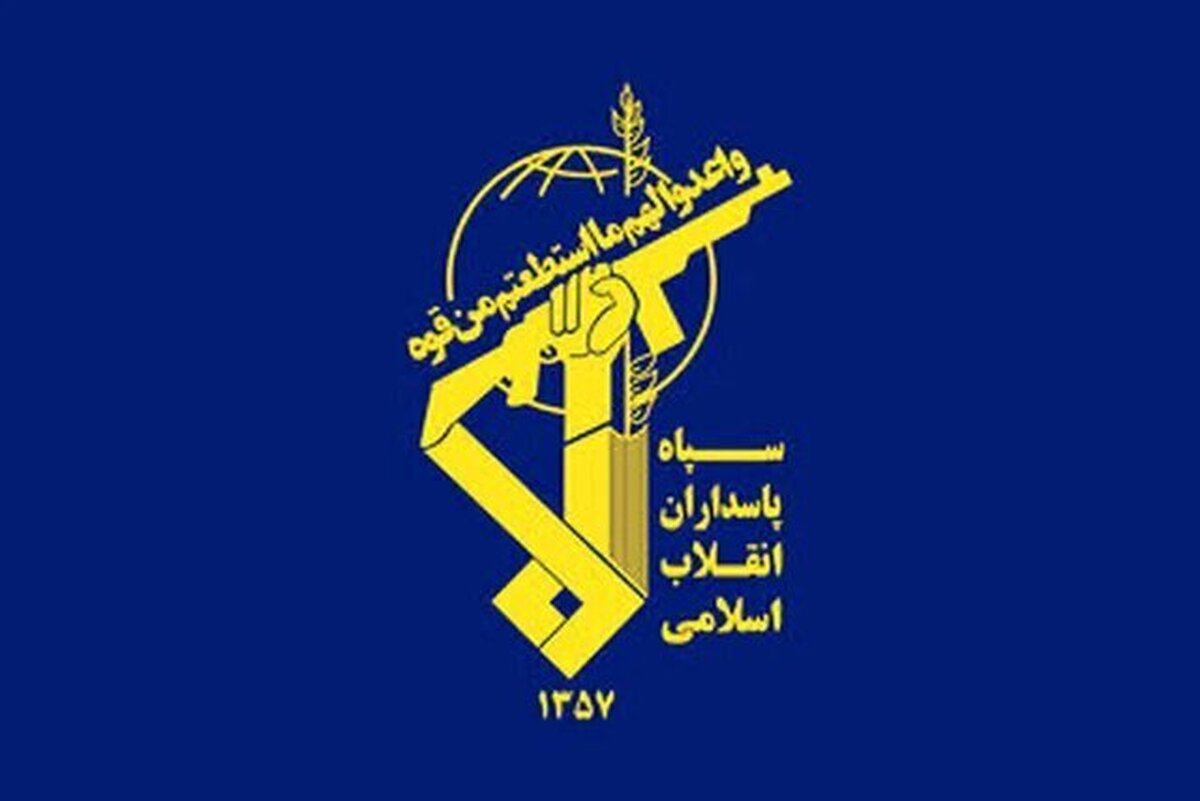 هشدار صریح سپاه به دشمنان انقلاب اسلامی: هرگونه تعرض پاسخی قاطع و پشیمان‌کننده خواهد داشت