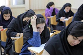 برنامه زمانی ثبت‌نام ۵ آزمون مهم ۱۴۰۵