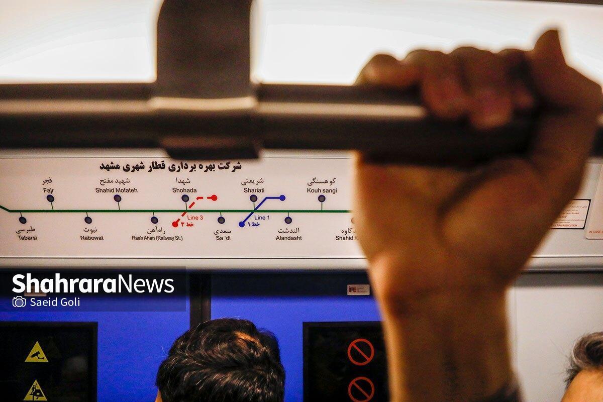 پروژه خط سه مترو مشهد را از نگاهی دیگر و دقیق تر دنبال کنید.