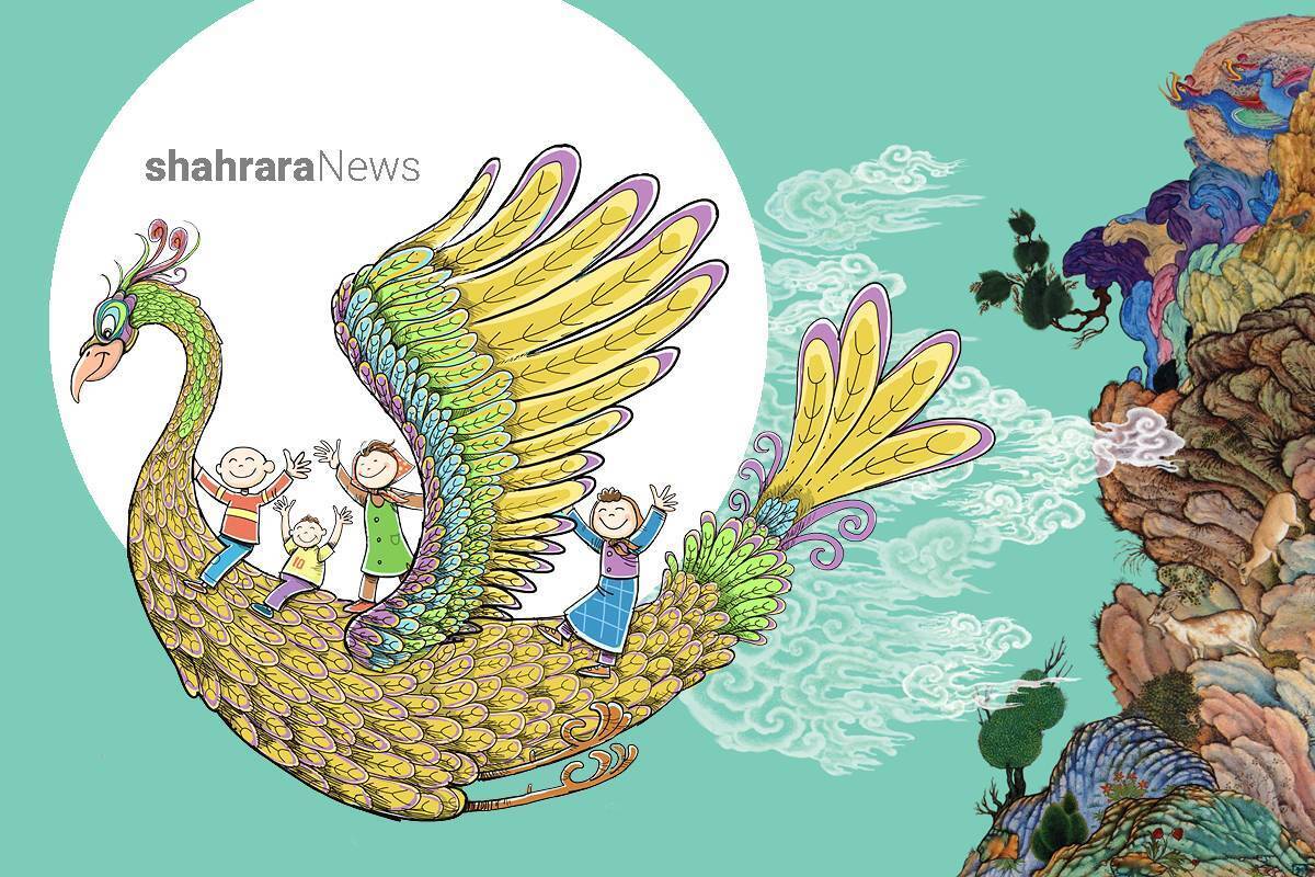 یادداشت کودک | اخلاقت را شاهنامه‌ای کن