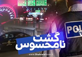 ویدئو | یک شب با گشت نامحسوس در بولوار وکیل‌آباد مشهد | قسمت چهارم