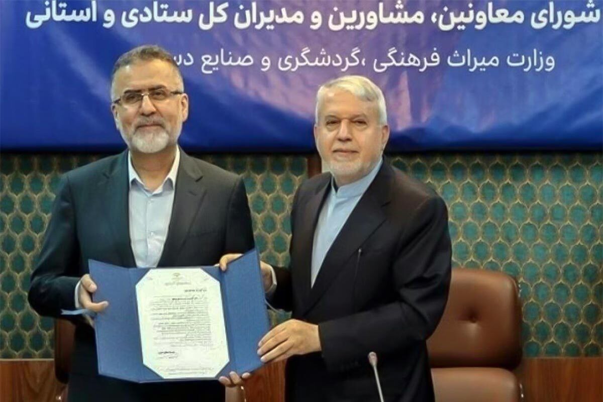 حجت‌الله ایوبی با حکم سیدرضا صالحی‌امیری به‌عنوان مشاور عالی وزیر میراث فرهنگی، گردشگری و صنایع دستی و رئیس مرکز بین‌الملل این وزارتخانه منصوب شد.