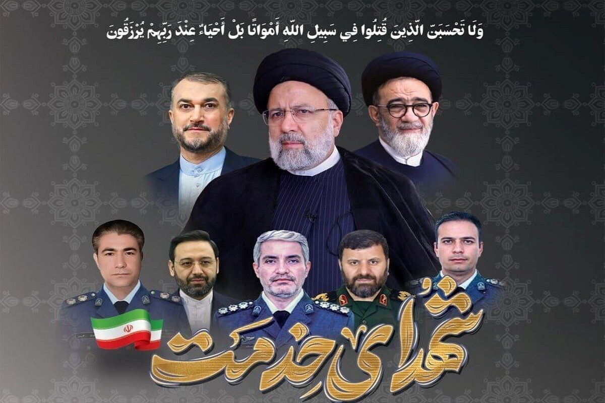 ارائه بیش از ۷ میلیون خدمت به مردم به‌مناسبت گرامیداشت شهدای خدمت