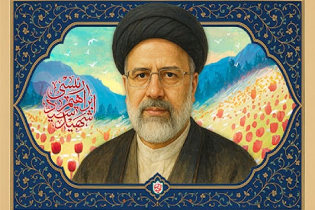 به مناسبت نخستین سالگرد شهادت رئیس‌جمهور شهید آیت‌الله سیدابراهیم رئیسی و همراهانش، رویداد تخصصی طراحی پوستر و اکران شهری با حضور هنرمندان و فعالان فرهنگی در مشهد برگزار می‌شود.