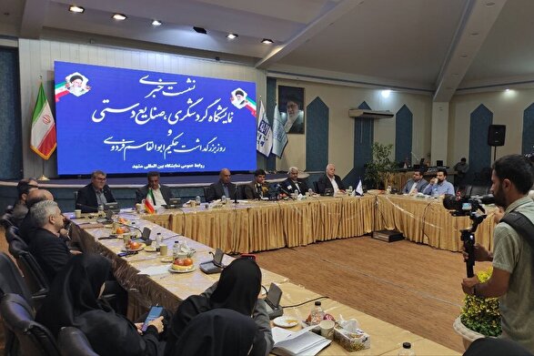                      مدیرعامل نمایشگاه بین‌المللی مشهد خبر داد؛ برگزاری نمایشگاه ملی گردشگری و صنایع دستی در مشهد با حضور ۴۹۰ شرکت‌کننده                 