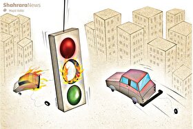 درباره تخلف عبور از  چراغ قرمز | به احترام زندگی، ایست!