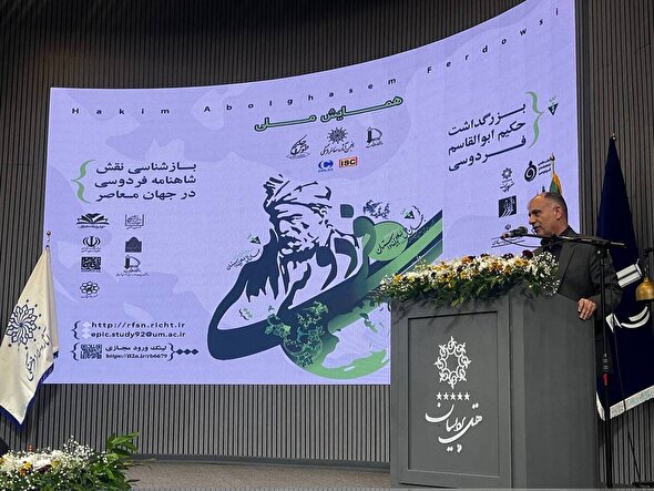 رئیس انجمن آثار و مفاخر کشور: شاهنامه فقط برای دوره فردوسی نبوده، بلکه برای امروز و فردای ماست