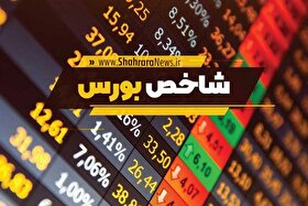 شاخص کل بورس سقف تاریخی خود را شکست | رشد ۳۶ هزار واحدی (۲۳ اردیبهشت ۱۴۰۴)