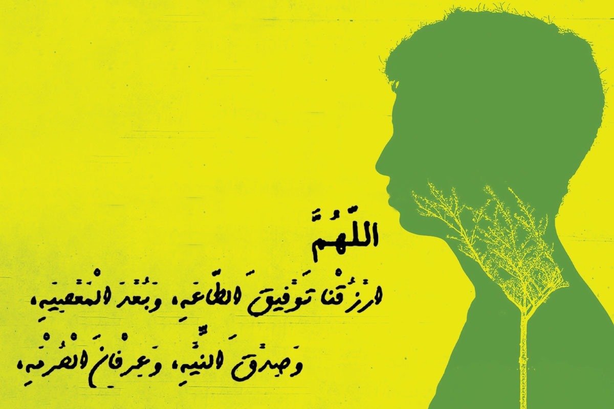 برای ما که مدعی انتظار امام عصر (عج) و زمینه‌سازی ظهور ایشان هستیم، دانستن کار‌هایی که ما را در این مسیر پیش می‌برد، رمز موفقیت است.