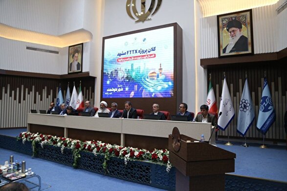 مدیرعامل شرکت مخابرات ایران: پروژه هوشمندسازی شهر مشهد، بزرگ‌ترین پروژه ارتباطی کشور است