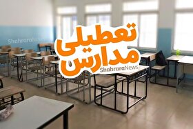 آیا مدارس مشهد در روز شنبه (۲۷ اردیبهشت ۱۴۰۴) تعطیل است؟