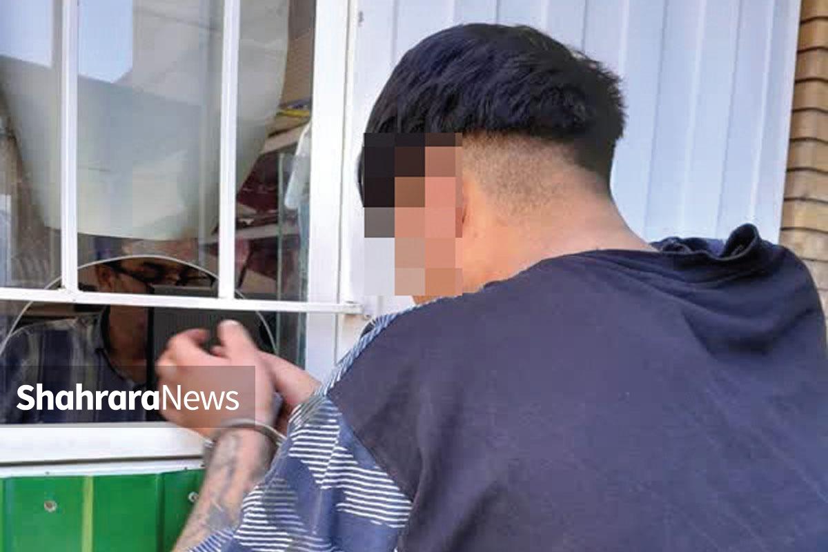 دستگیری شرور بدنام بولوار بهمن مشهد در نیمه شب