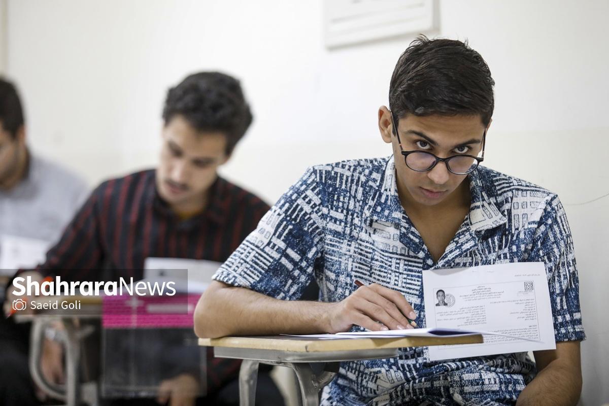 تأثیر مثبت نمرات پایه یازدهم در کنکور ۱۴۰۴