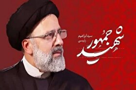 مستند ابراهیم روی آنتن + زمان پخش