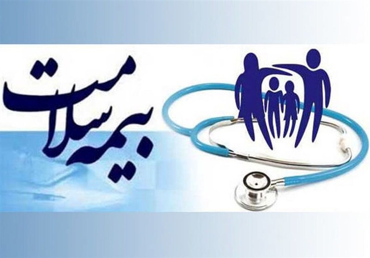 اعلام مبلغ حق بیمه دهک‌های ششم تا نهم بیمه سلامت+ جزئیات (۲۷ اردیبهشت ۱۴۰۴)
