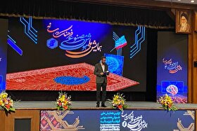 همایش ملی هوش مصنوعی در سازمان صدا و سیما برگزار شد